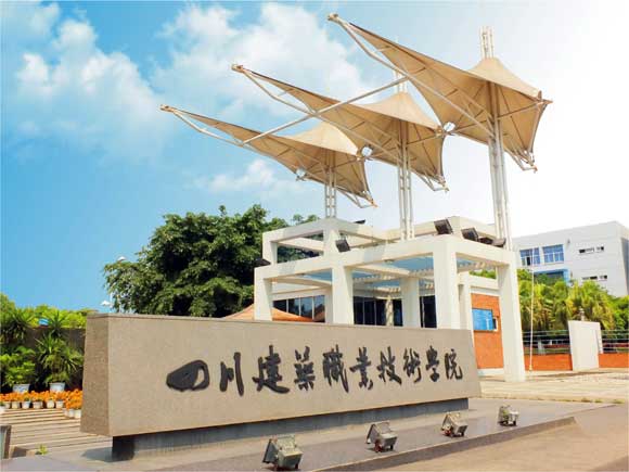 学校东大门