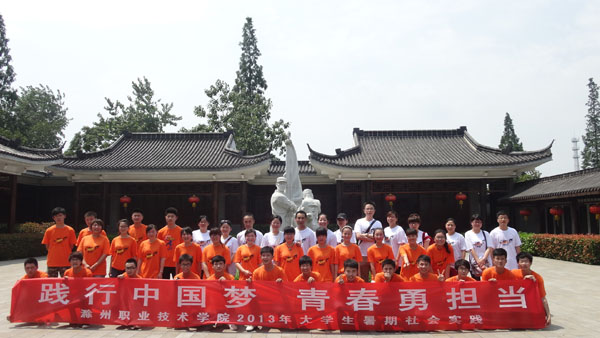 暑期社会实践之走进抗大八分校