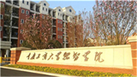 学校西门