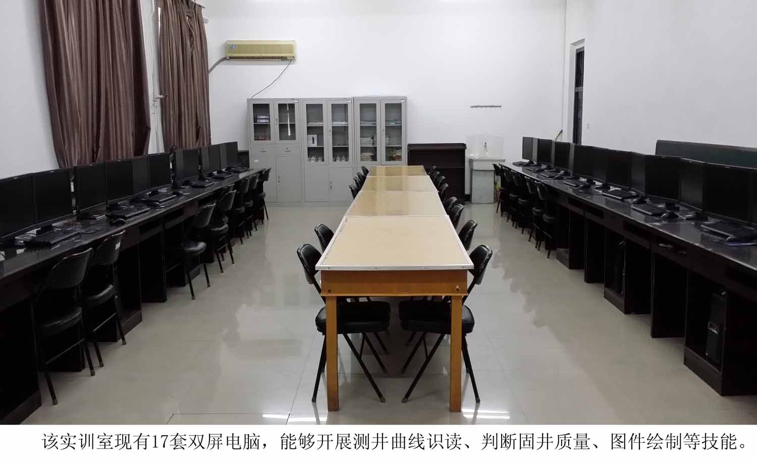 409油气藏地质分析实训室