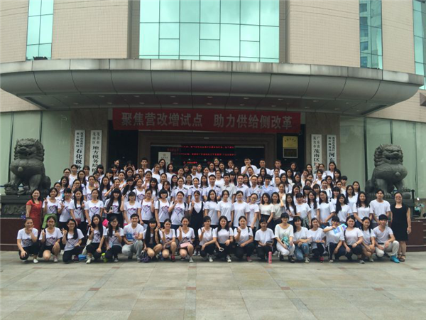 税务专业学生参观税局后合影留念