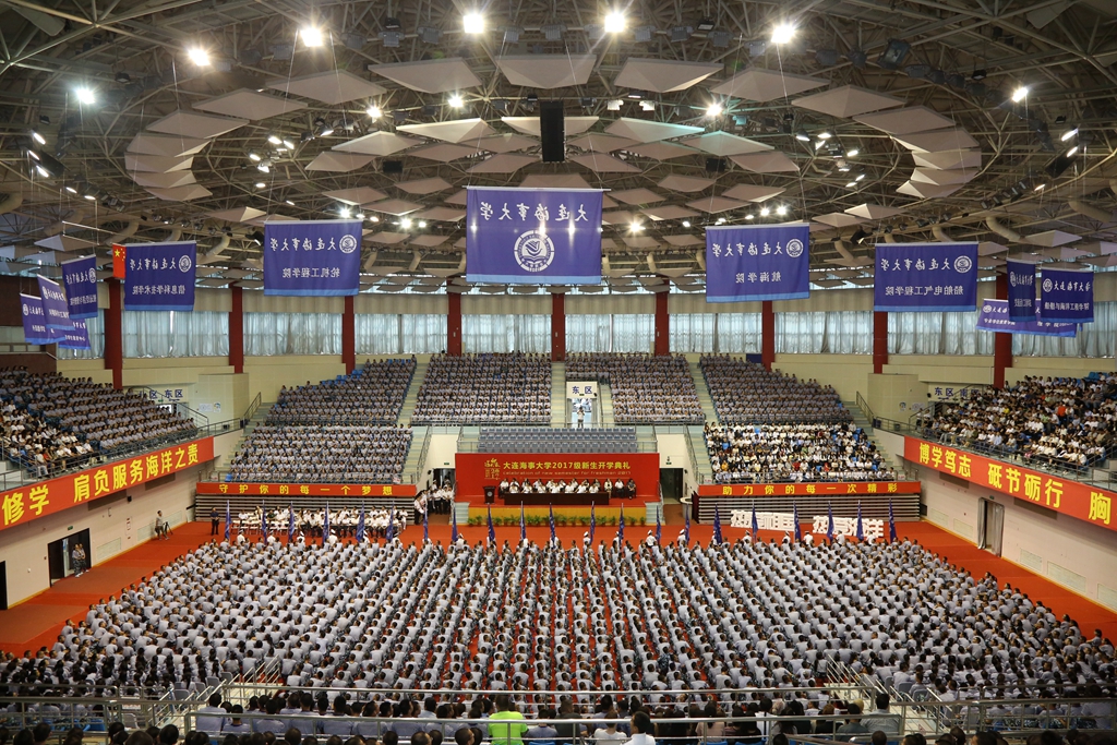 2017新同学开学典礼2