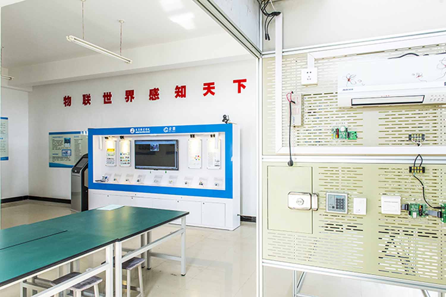 智能家居样板操作间实训室（3）