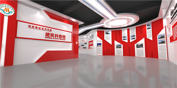 建筑科普馆