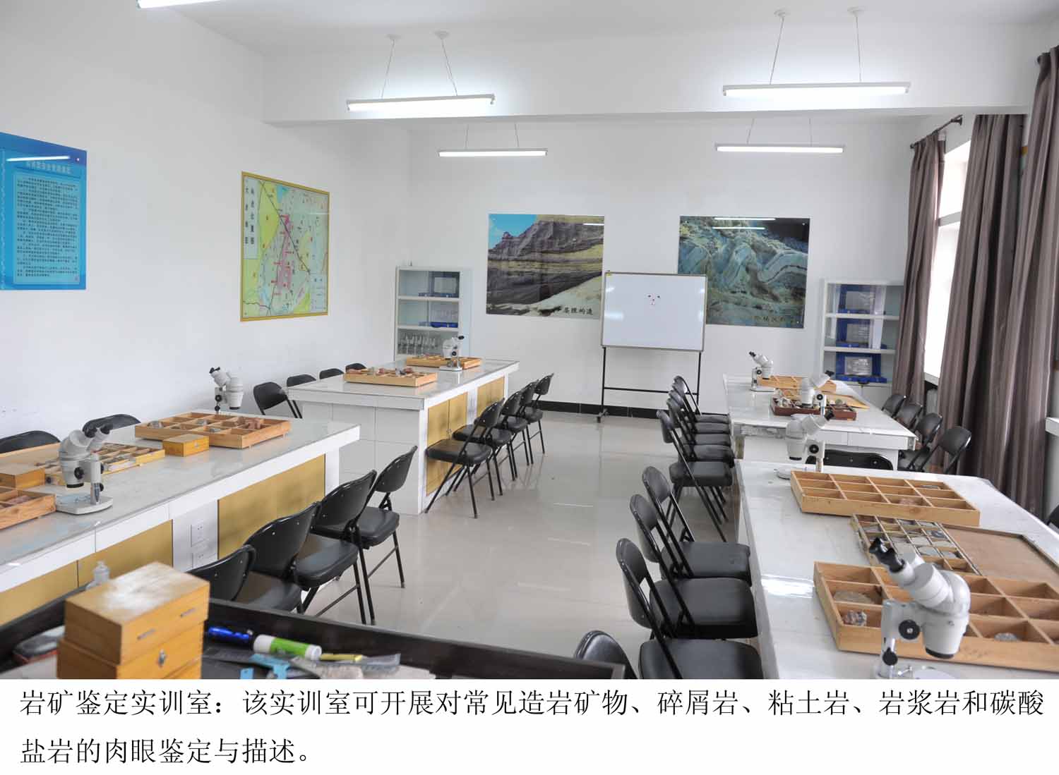 307岩矿鉴定实训室