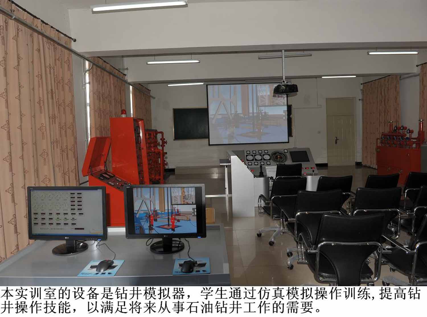 二号教学楼407钻井仿真实训室2