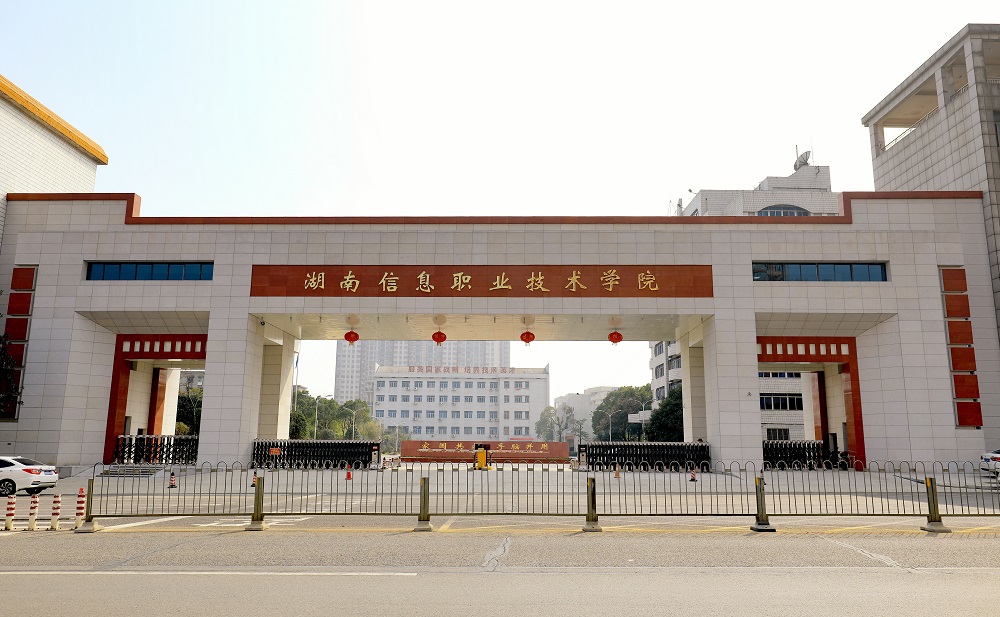 校门