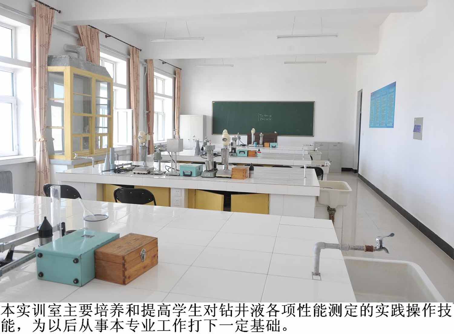 406钻井液使用与维护训练室