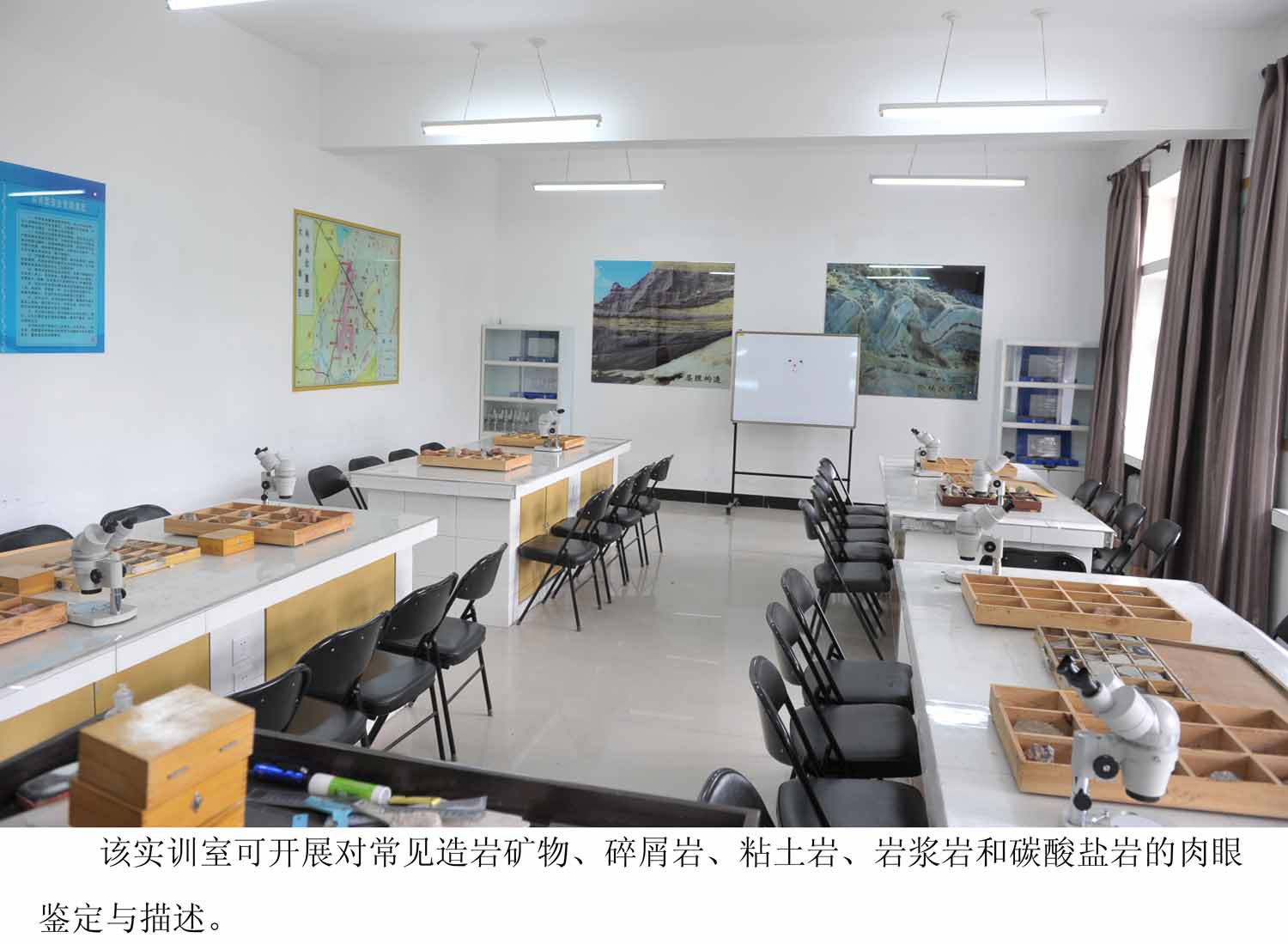 307岩矿鉴定实训室