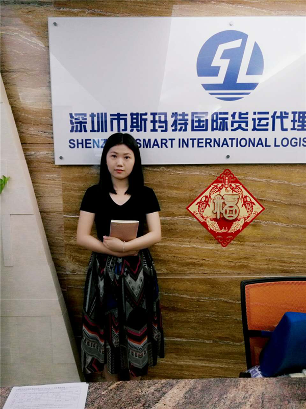 2012级国贸专业吴晓纯就职深圳市斯玛特国际货运代理有限公司货运跟单岗位