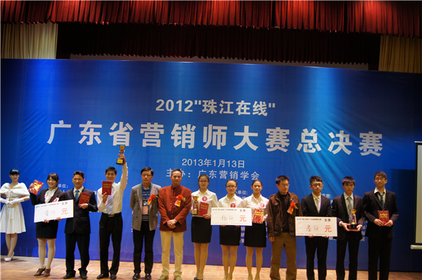 营销专业学生（中间三位白衣黑裙学生）参加2012年广东省营销师技能大赛