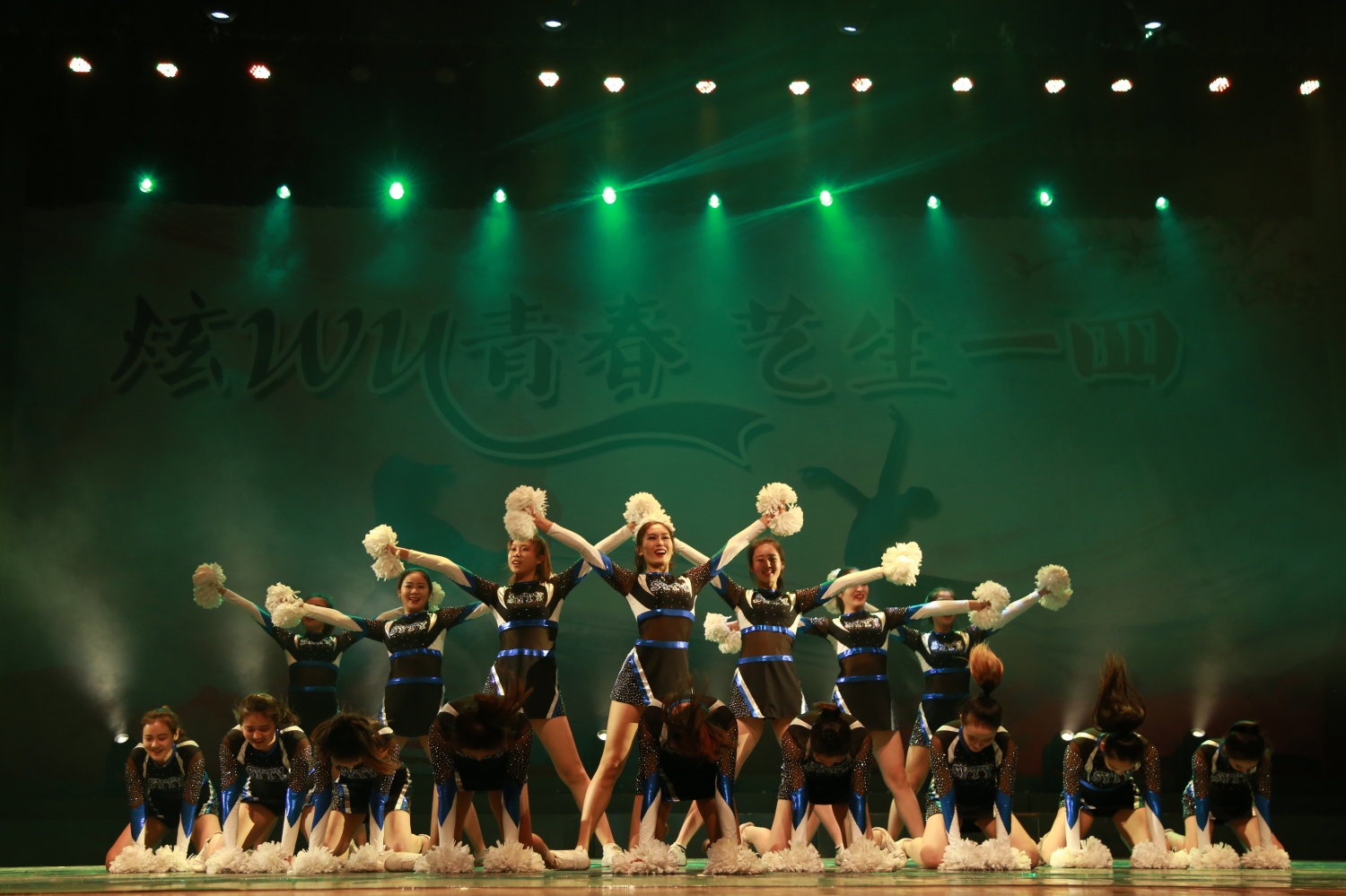 毕业展演