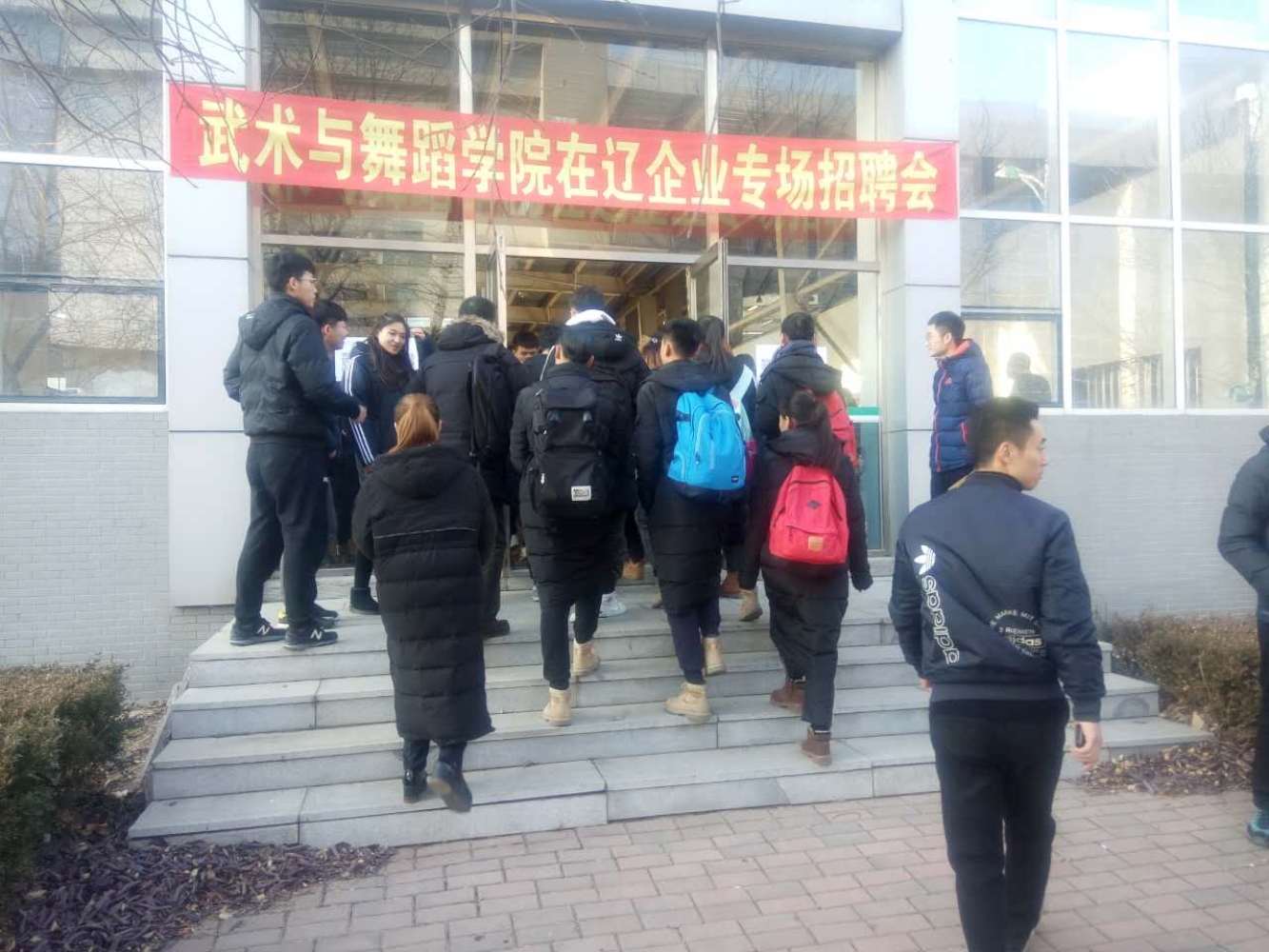 供需双选会现场