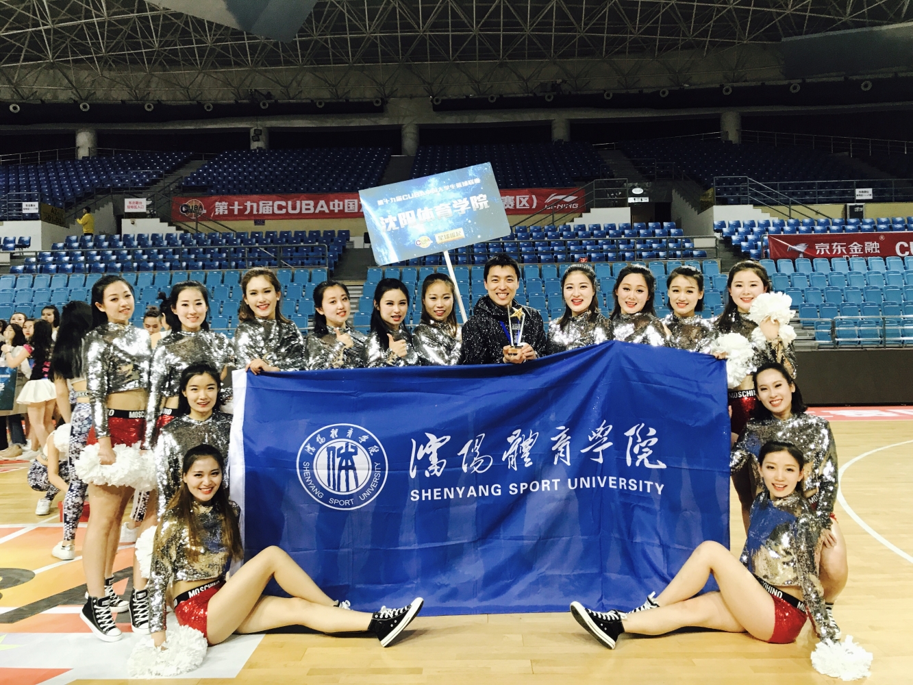 雪舞精灵啦啦操队参加第十九届中国大学生篮球联赛啦啦操比赛获全国总决赛三等奖