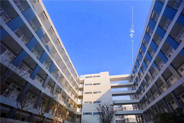 新校区宿舍.jpg