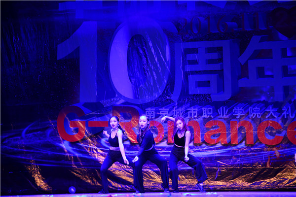 G-Romance街舞社十周年庆典1.jpg