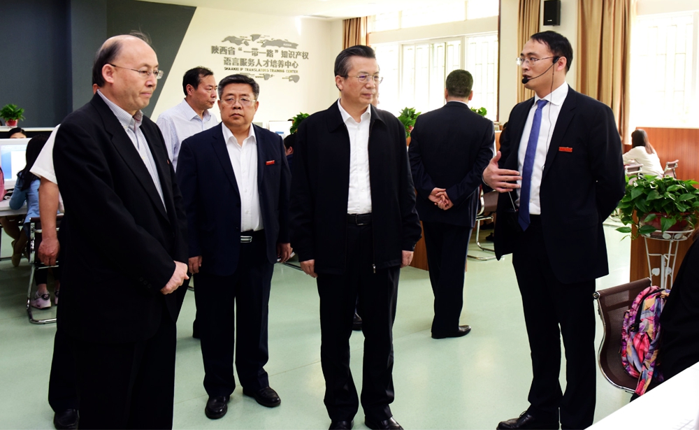 陕西省委常委、西安市委书记王永康考察知识产权语言服务人才培养中心1
