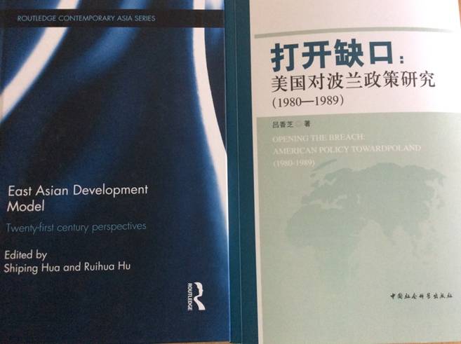 学术成果1