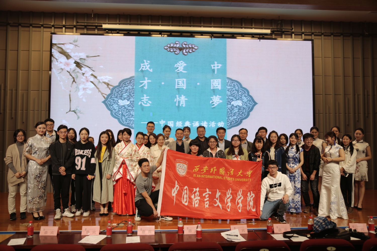 经典诵读-1