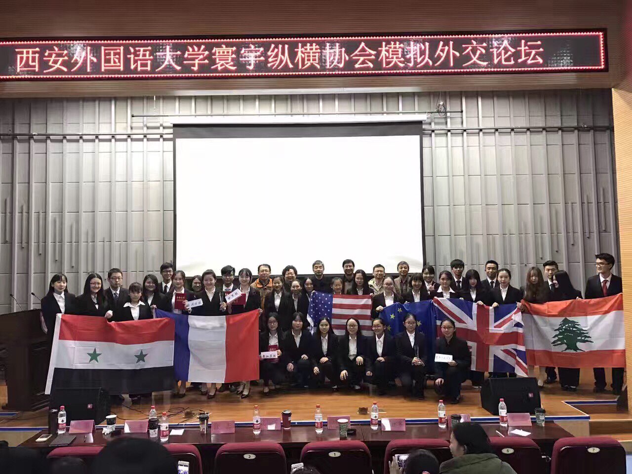 时政课堂 (2)