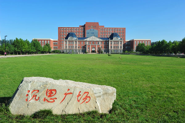 沉思广场