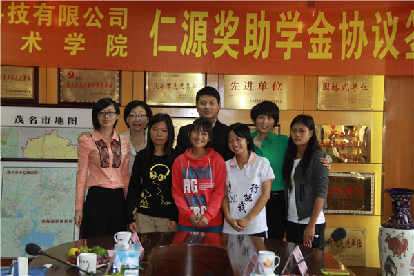 仁源奖助学金发放