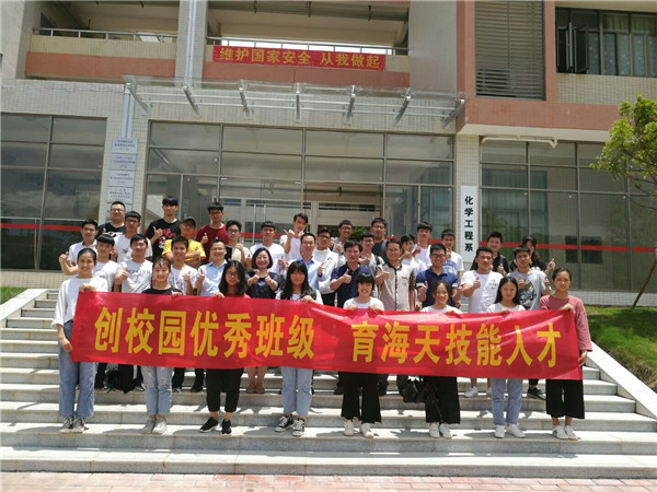 第二届海天订单班