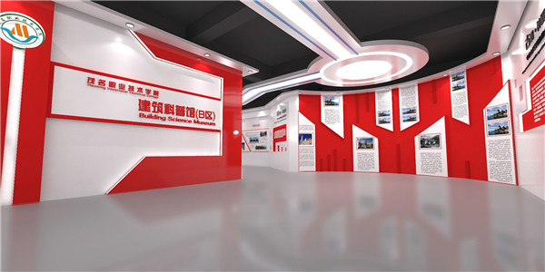 土木系建筑科普馆