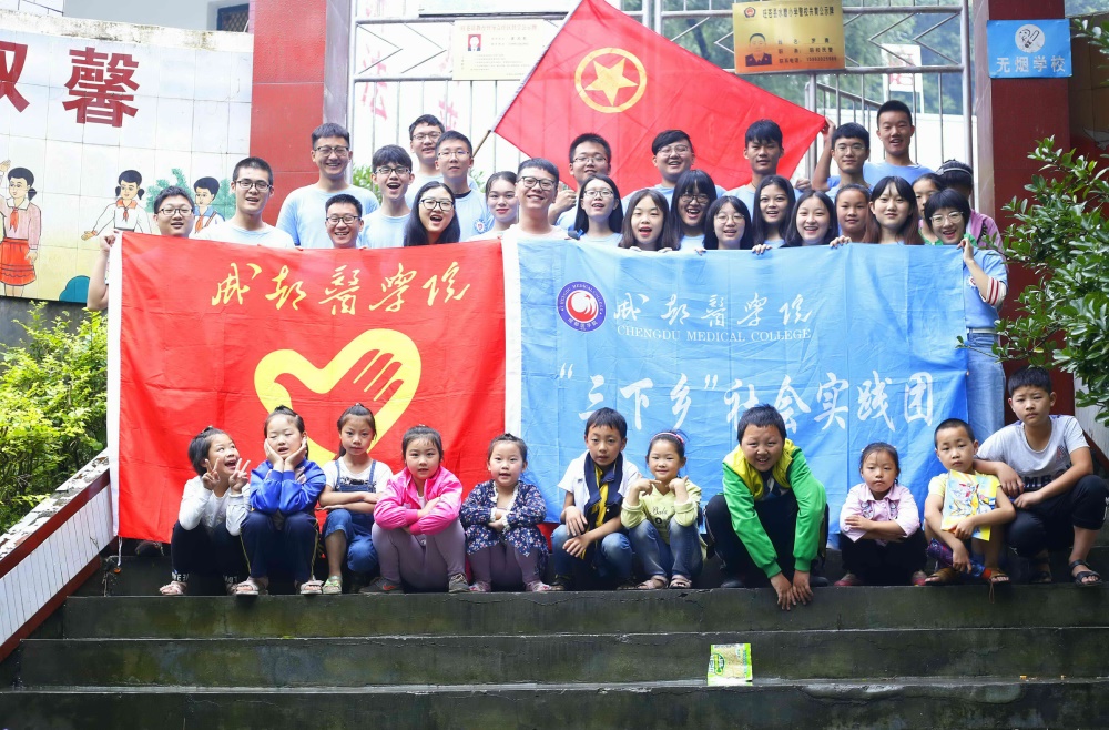 志愿者们和孩子们在水磨乡中心小学合影