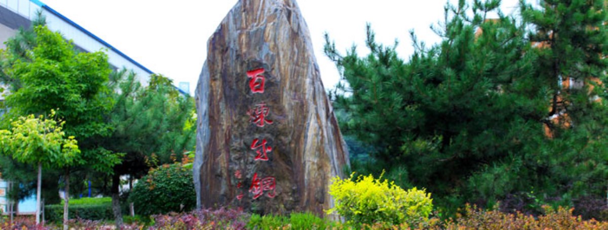 校园风光