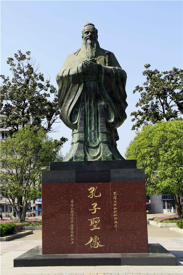 孔子圣像