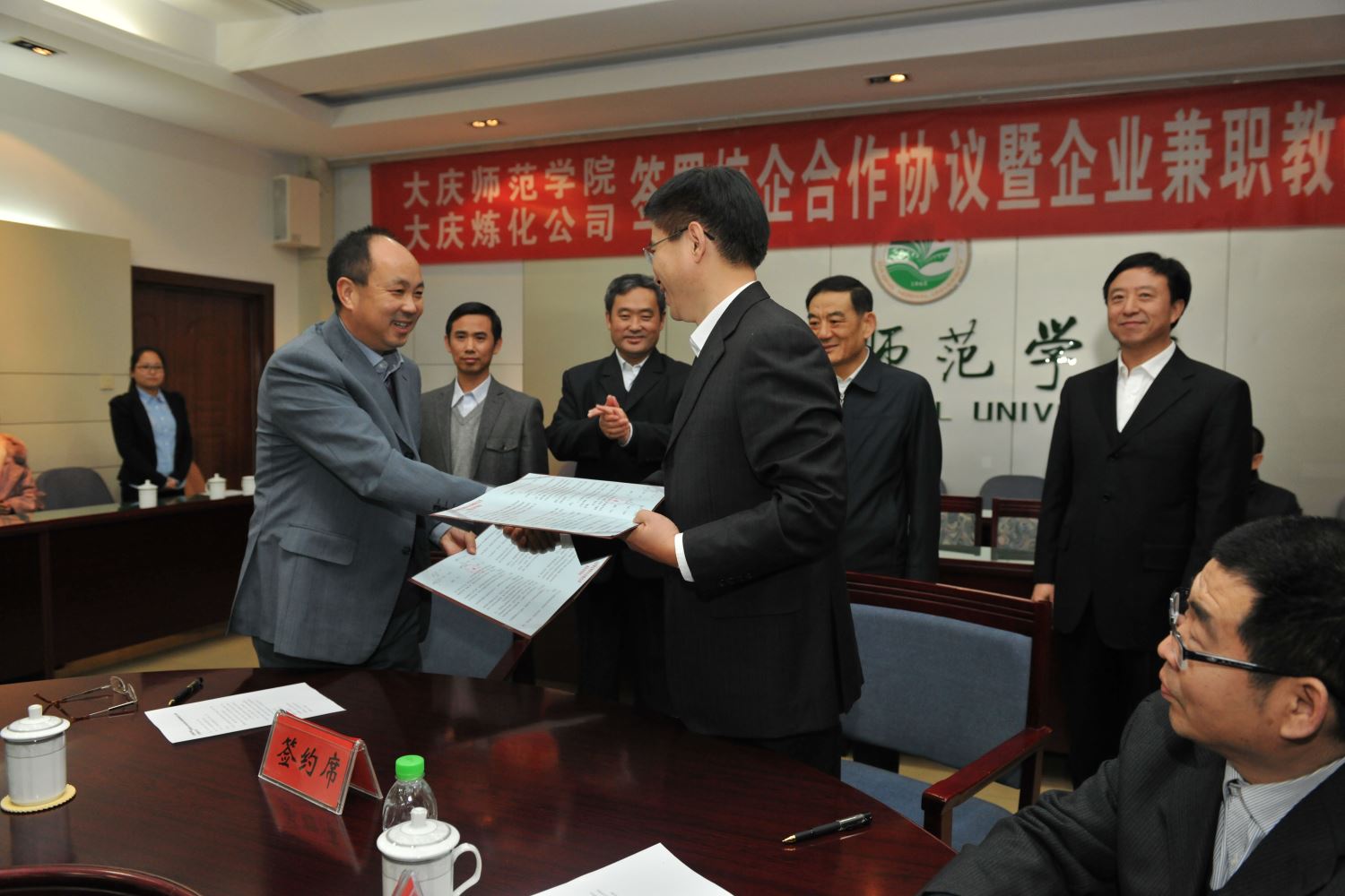 我校与大庆炼化公司签署校企合作协议