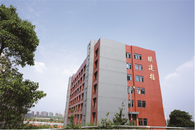精建楼（建筑、设计类专业大楼）