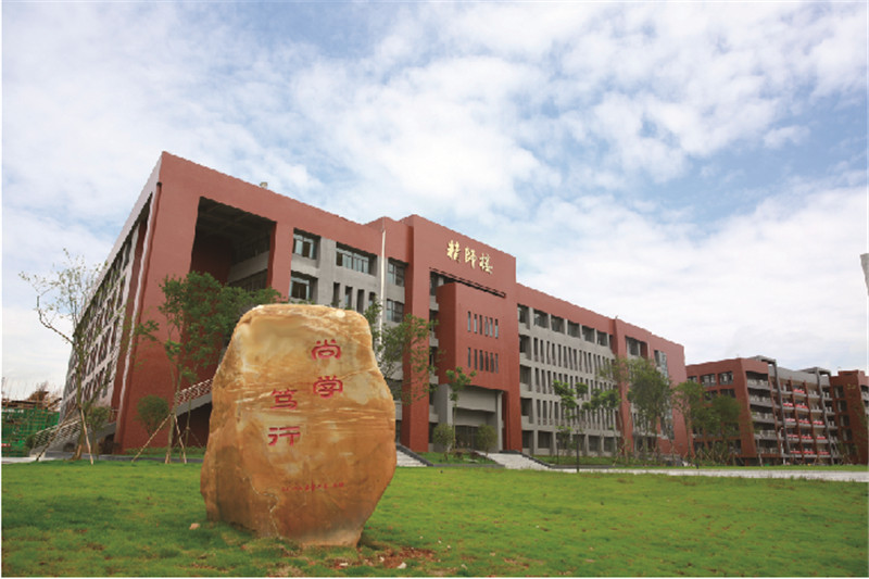 精师楼（教育类专业大楼）