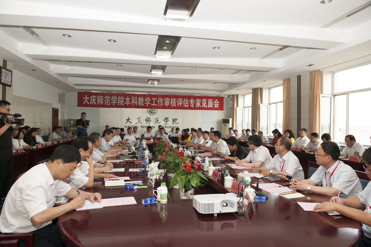 本科教学审核评估