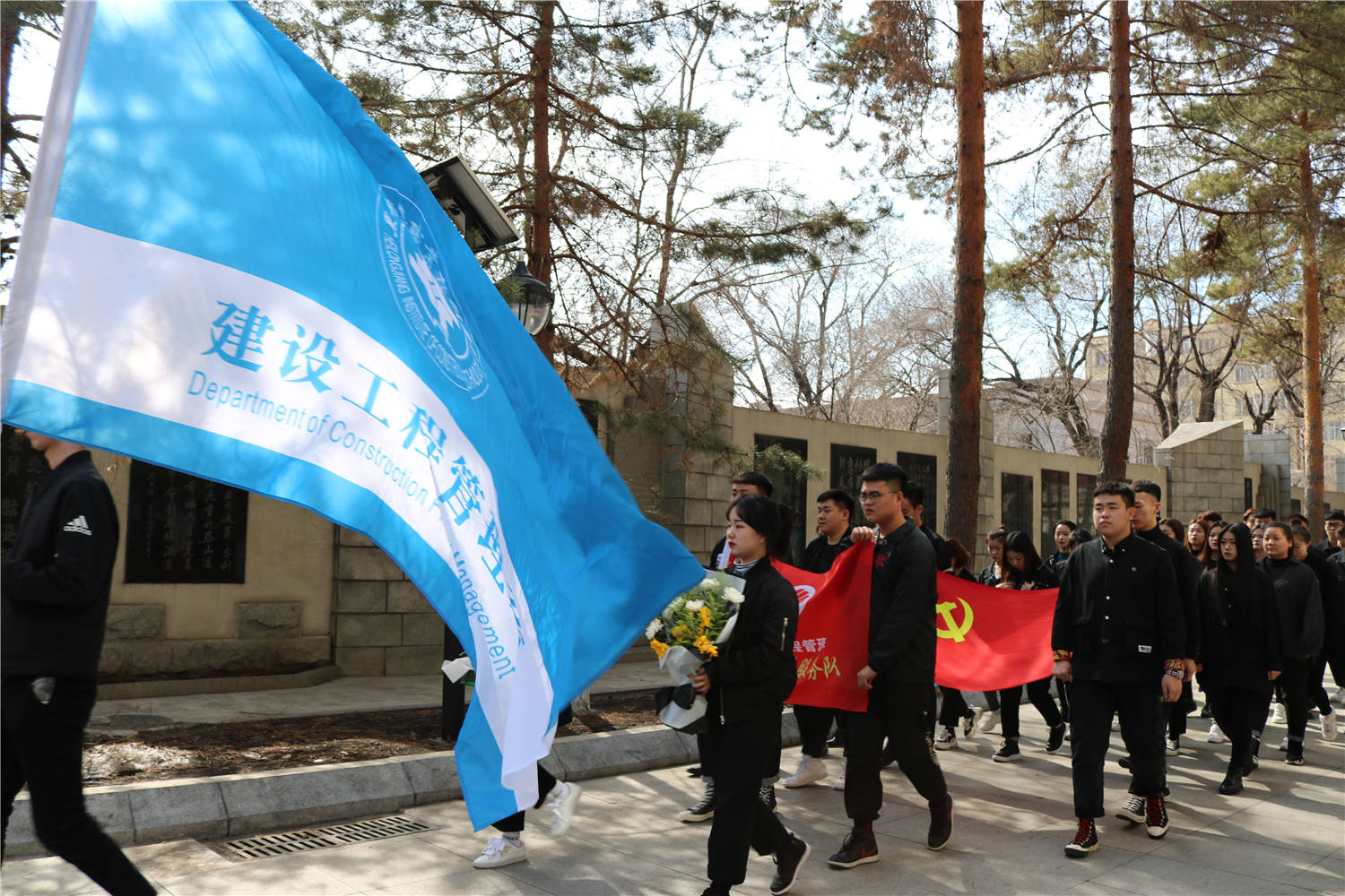 建管系清明祭扫