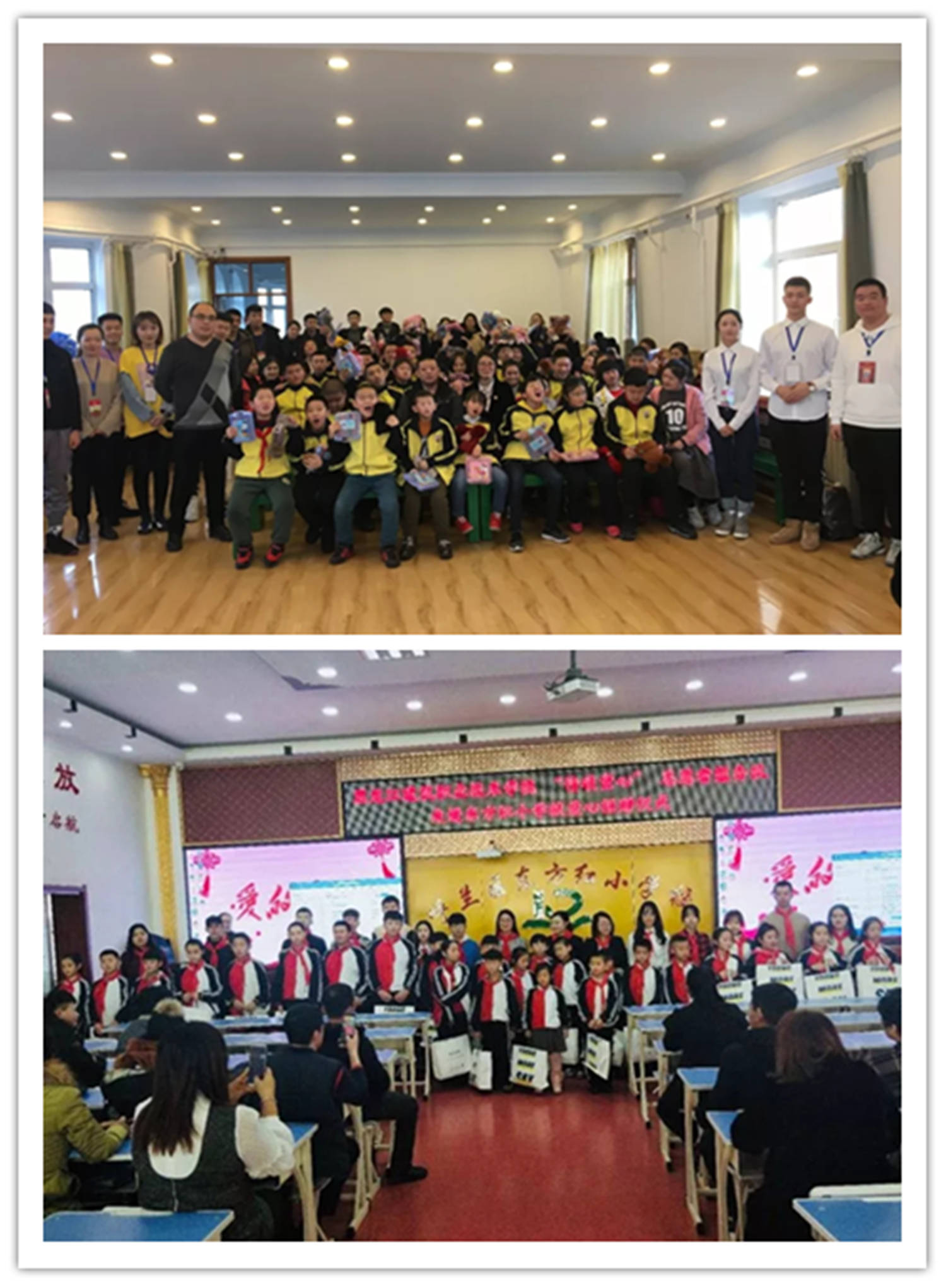 龙建院志愿者活动