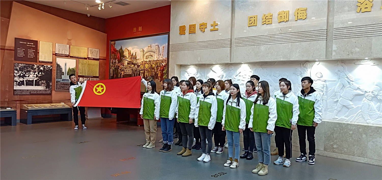 工商系主题教育