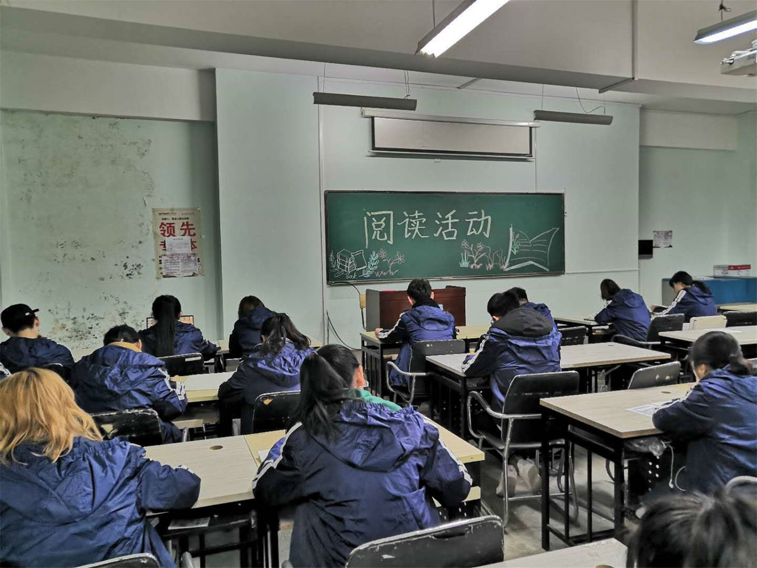 建筑系主题活动