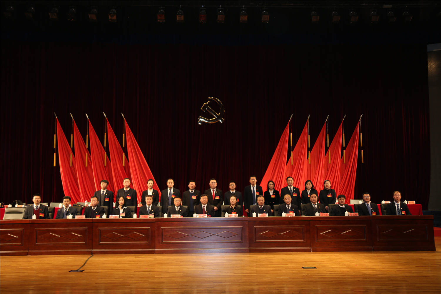 党代表大会