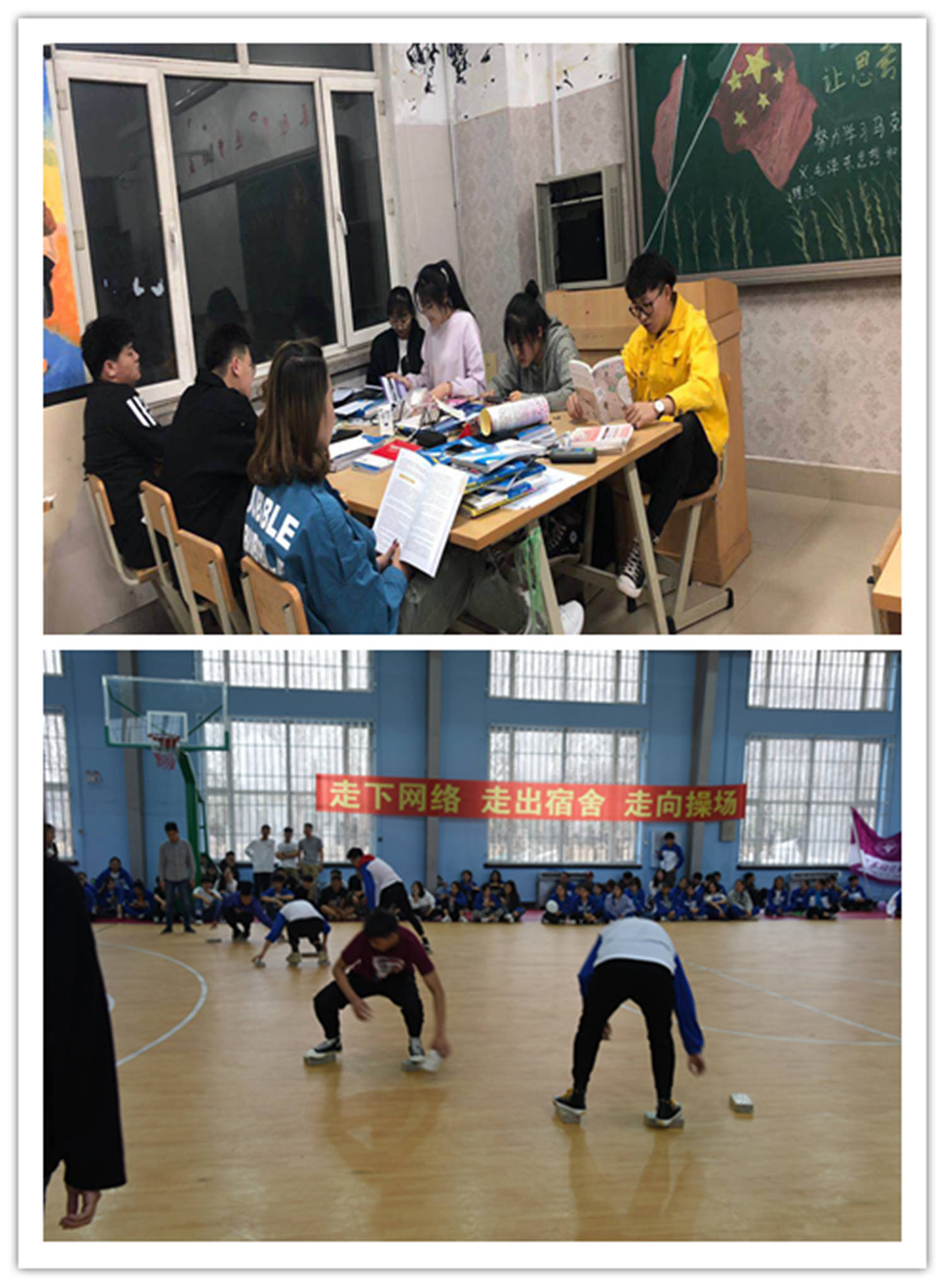 艺术系趣味活动