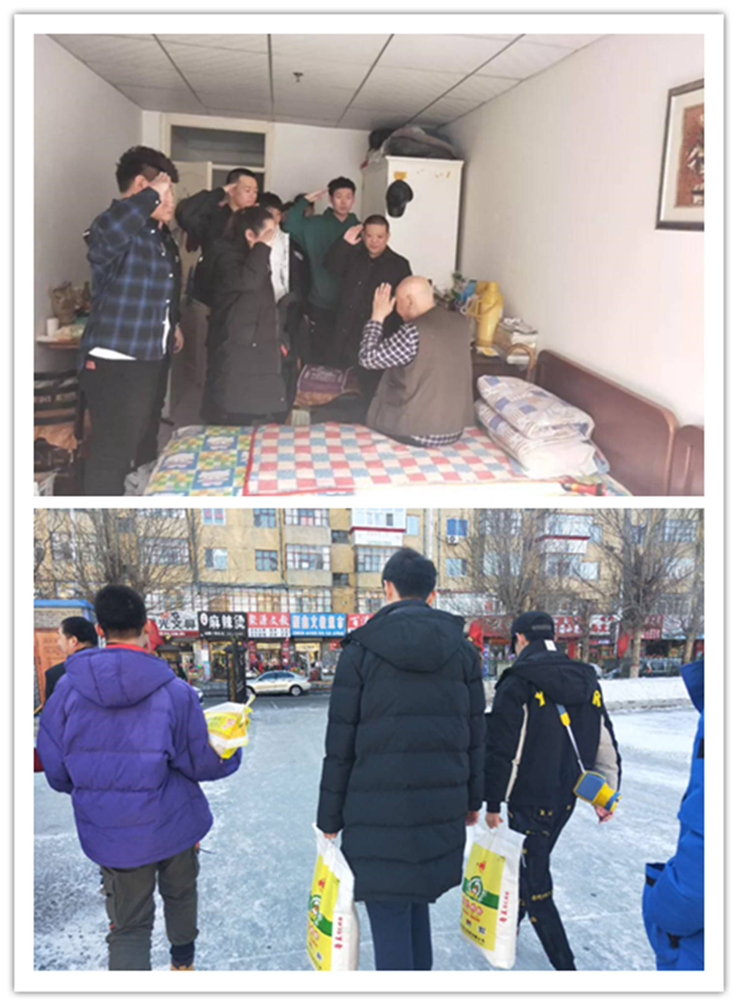 龙建院志愿者慰问