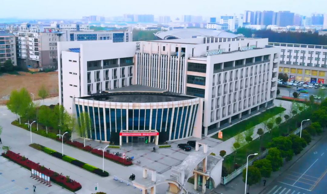 化学楼