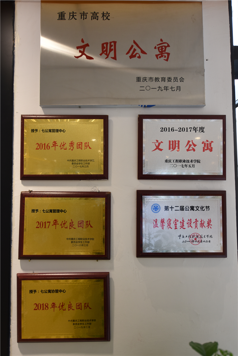 宿舍环境