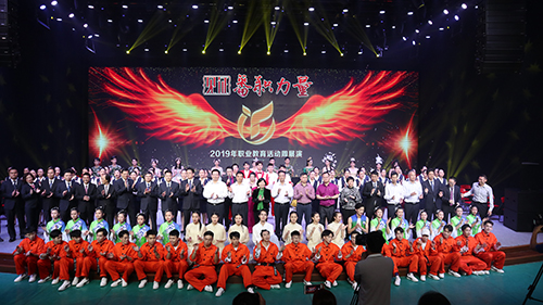 见证番职力量文艺汇演