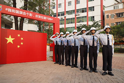 我和国旗合影