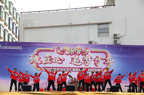 2018文艺展演2