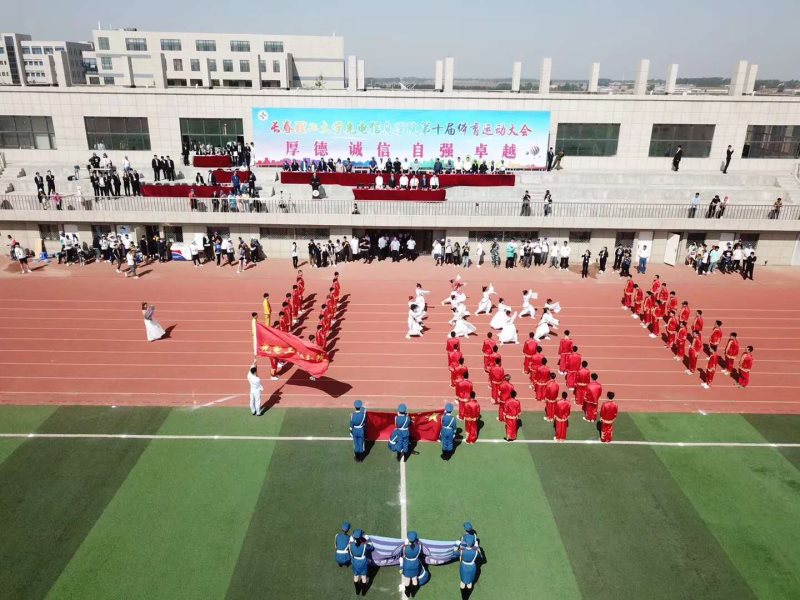 校园风采