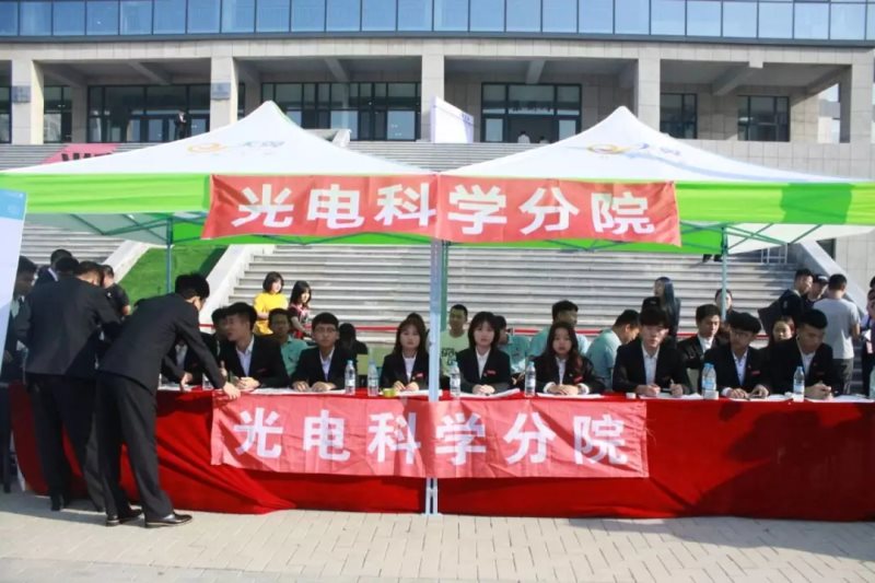 校园风采