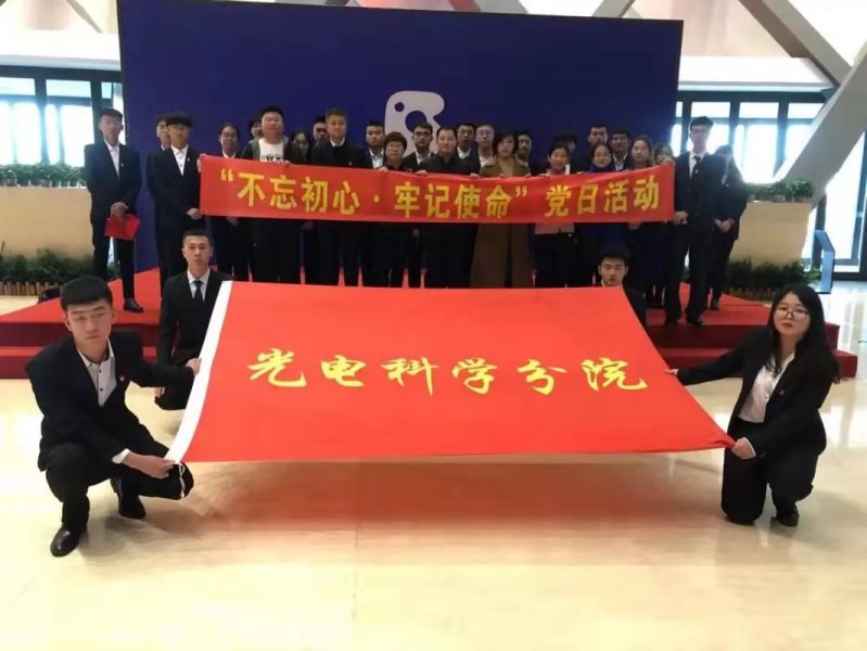 校园风采